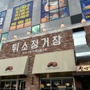 엑스포로123번길(유성-107) 이미지