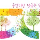 하미르펜션 이미지