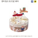 뚜레쥬르 중앙점 이미지