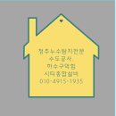 일진뜨리에아파트 이미지