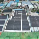 한길 태양광발전소 이미지