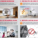 중부-현장-중부-722 | 증평 대원칸타빌 단열필름 시공으로 에너지절감효과 후기