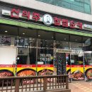 신의주찹쌀순대 청북점 네이버블로그