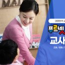 푸르넷공부방_3