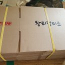 창리정미소 이미지