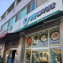 광주소촌동청춘꼬마김밥