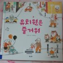 몽이와 키다리 이미지