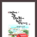 매일인력 - 고창군 | 매일인력