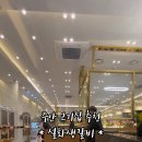 설화생갈비(주안점) 이미지