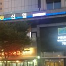 시골 한우 고기마트 이미지