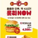 버거킹광주신창점 이미지