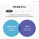 세움컴퍼니 이미지