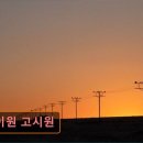 제이원고시원