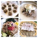 칠오보쌈막국수 이미지