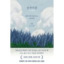 미풍 - 상주시 | 미풍
