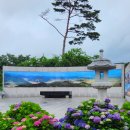 녹산고향동산1(기념관) | 부산 수국 명소 녹산고향동산 실시간 개화 주차는 어디