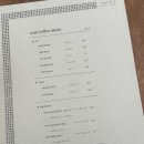 테린느 이미지