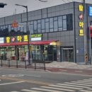 탑플러스마트 이미지