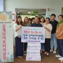 단야
