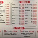 현풍반점 - 수성구 달구벌대로512길 8 | 현풍반점