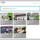 와동종합사회복지관 이미지