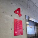 코스트코 하남점 화장실(5층) | 코스트코코리아 | 하남점 소개부터 꿀팁 까지