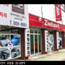 지바트