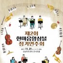 성남시한마음복지관 이미지
