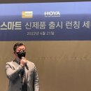 오마이글라스 비전케어 이미지