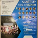 품격경영아카데미 이미지