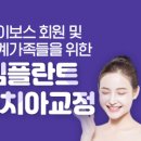 별난맛냉면 이미지