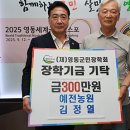 영동사는 김정열동창 근황 이미지