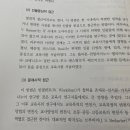 사회교육문화사