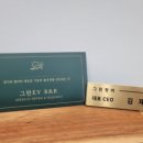 그린1급종합정비 이미지