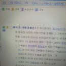 건축사사무소통