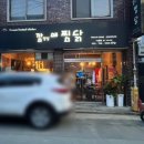 수성중동병원 앞 이미지