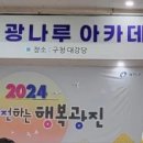 꼬인 인생을 푸는 뇌과학자의 접근- 장동선 뇌과학자 | "꼬인 인생을 푸는 뇌과학자의 접근"