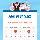 드림성모이비인후과의원 이미지