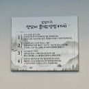 아구낙지마을 | 파주 운정 해오름마을 신상 아구찜 맛집 [ 팔팔아구 ]