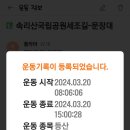 속리산 휴양센터 이미지