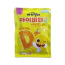 다이식품 제2공장