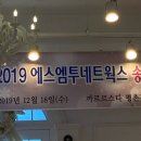 에스&에스네트웍스 이미지