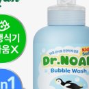 돌앤바디