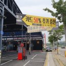 백석셀프세차장