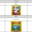 한국페인트 이미지