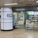 역삼오늘약국 이미지