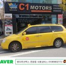 엔젤스쿨어린이집 | 광주 안데르센 어린이집 차량 안전벨 장착 후기 _ 슬리핑 차일드 체크 비상벨
