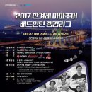 한겨레체육관 이미지