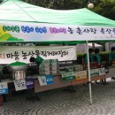 귀래면 주민자치센터 이미지