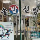 영산로 635 이미지